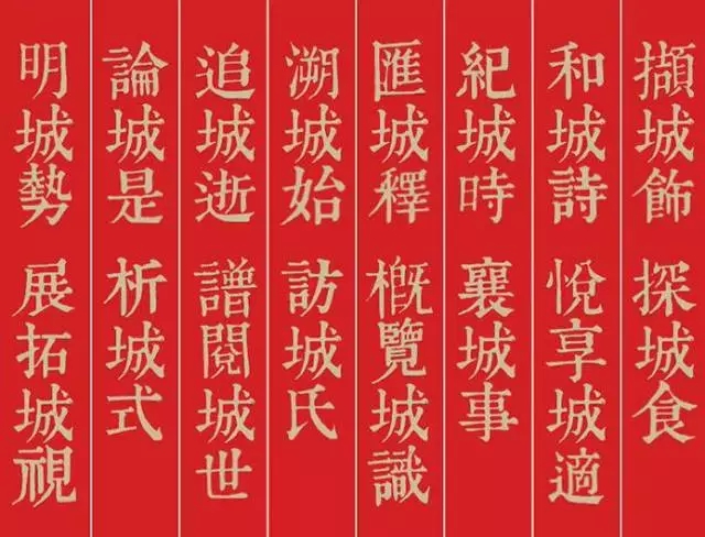 城+精华推文（2015-2017）